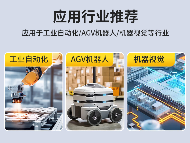 PA真人集团无风扇小型工控机,工业自动化控制电脑,DTB-3002-1035