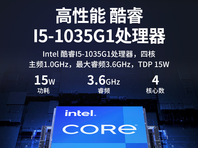 PA真人集团无风扇小型工控机,工业自动化控制电脑,DTB-3002-1035