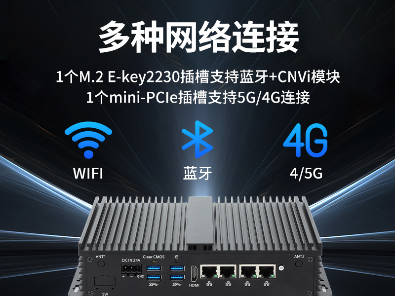 PA真人集团无风扇小型工控机,工业自动化控制电脑,DTB-3002-1035