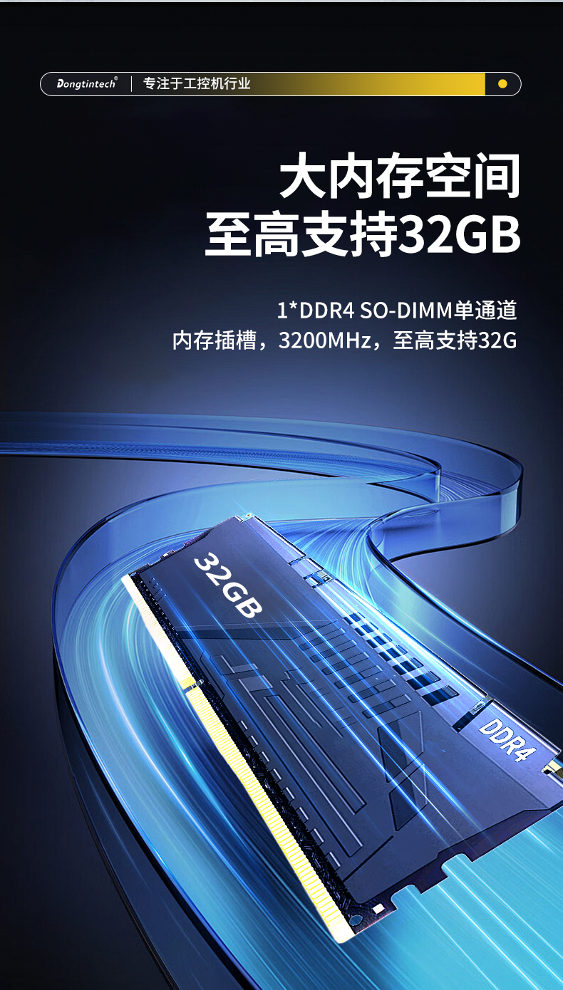PA真人集团无风扇小型工控机,工业自动化控制电脑,DTB-3002-1035.jpg