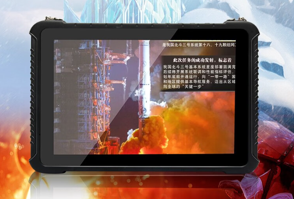 PA真人集团三防平板电脑.png