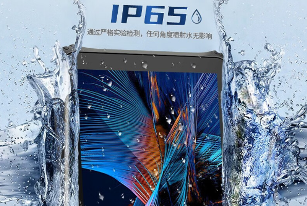 PA真人集团三防平板电脑防护性.png