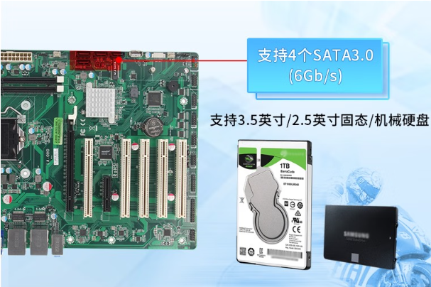 PA真人集团4U工控机存储.png