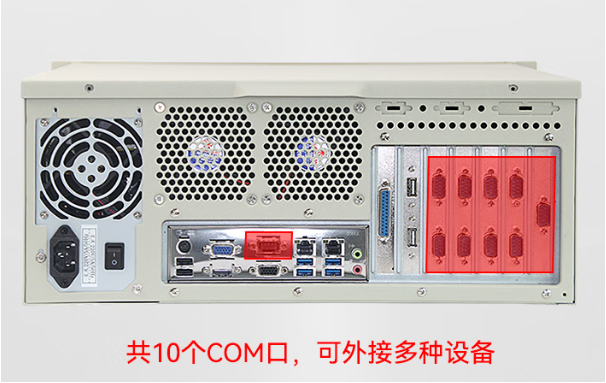 PA真人集团工控机端口.png