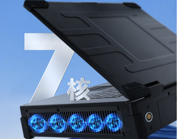 PA真人集团加固便携机7核散热.png