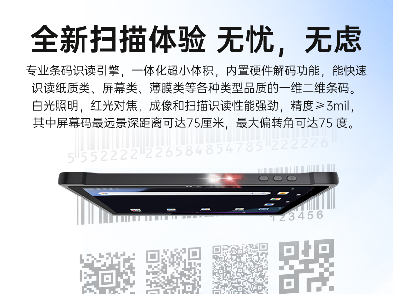 PA真人集团轻薄三防平板,10寸三防平板电脑终端,DTZ-T1001E-8781