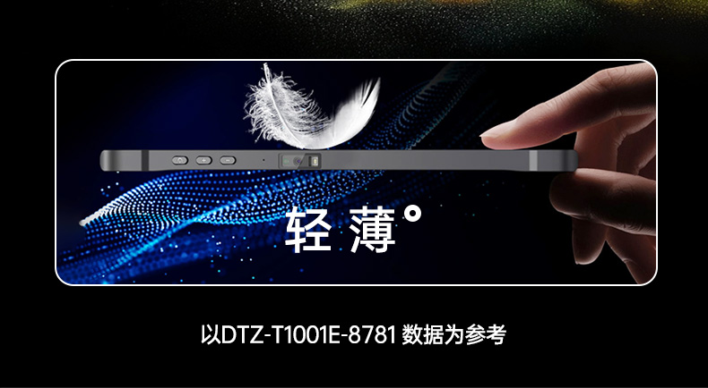 PA真人集团轻薄三防平板,10寸三防平板电脑终端,DTZ-T1001E-8781.jpg