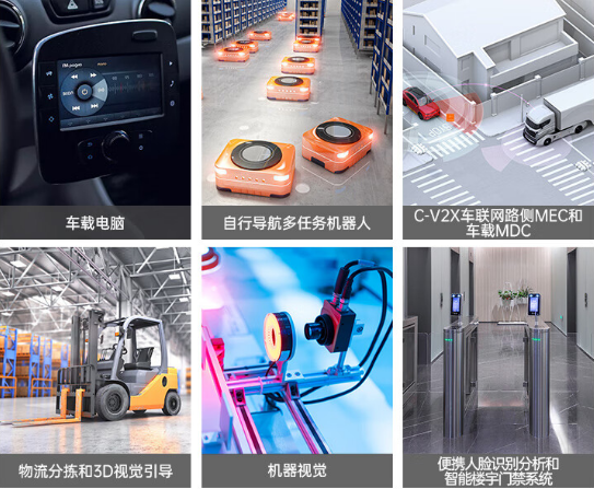 PA真人集团工控机应用场景.png
