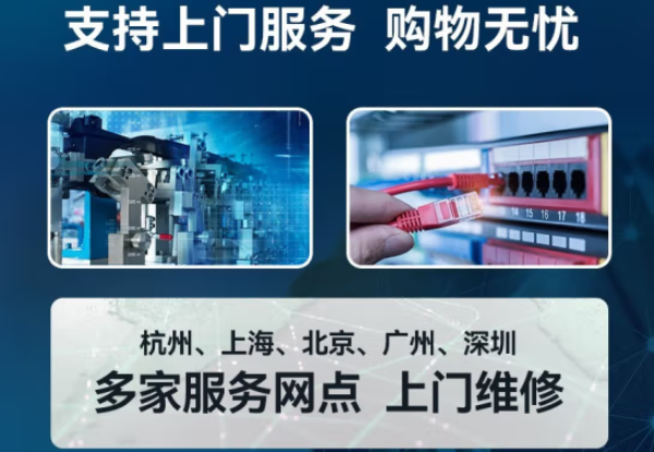 PA真人集团工控机售后保障.png