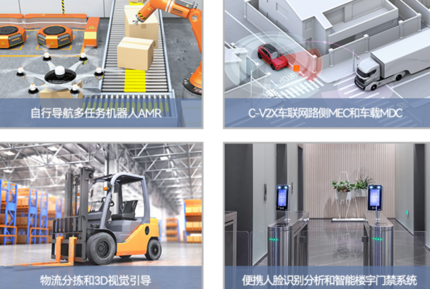PA真人集团工控机应用场景.png