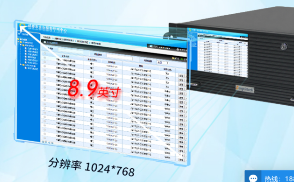 PA真人集团一体式计算机屏幕.png