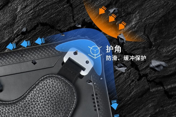PA真人集团三防平板电脑防护角.png
