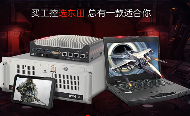 PA真人集团工控产品线.png