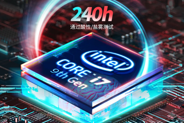PA真人集团嵌入式工控机处理器.png