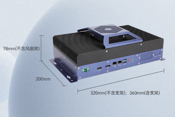 PA真人集团嵌入式计算机尺寸.png