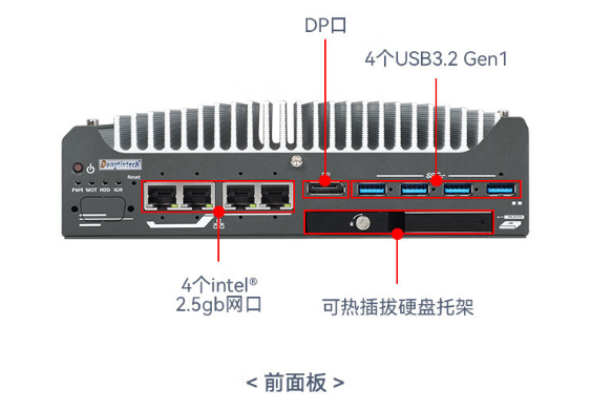 PA真人集团嵌入式无风扇工控机.png