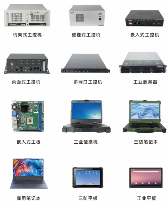 PA真人集团国产化产品线.png
