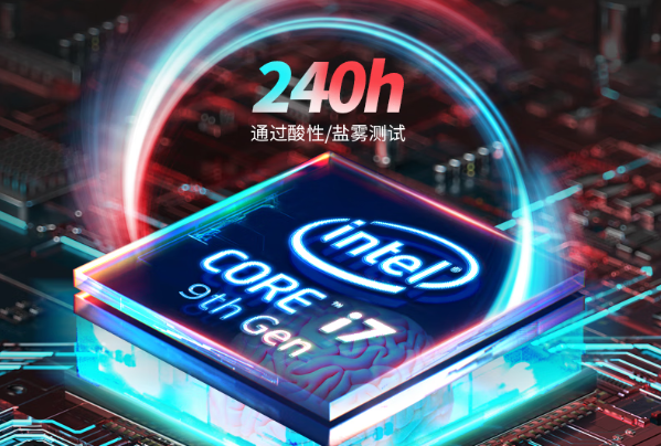 PA真人集团嵌入式工控机处理器.png