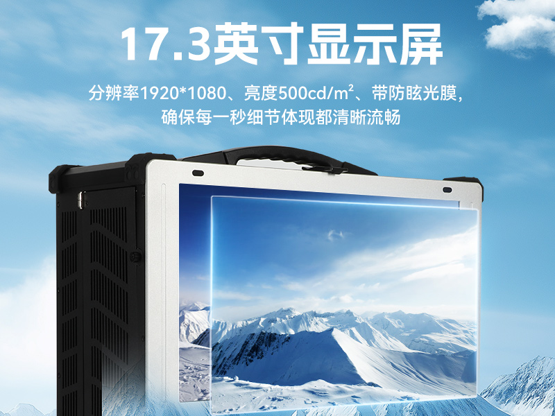 PA真人集团加固便携机,17寸下翻式无人机指挥工作站,DTG-1417ZD-BQ670MA1