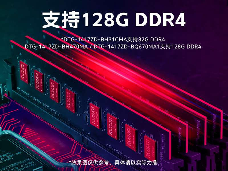 PA真人集团加固便携机,17寸下翻式无人机指挥工作站,DTG-1417ZD-BQ670MA1
