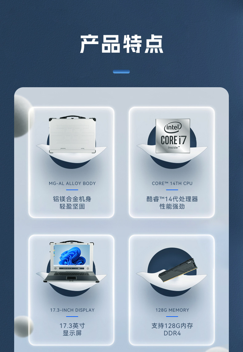 PA真人集团加固便携机,17寸下翻式无人机指挥工作站,DTG-1417ZD-BQ670MA1.jpg