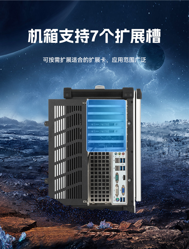 PA真人集团加固便携机,17寸下翻式无人机指挥工作站,DTG-1417ZD-BQ670MA1.jpg