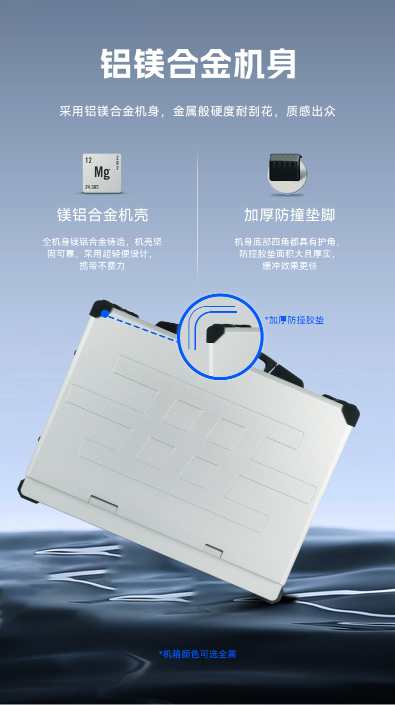 PA真人集团加固便携机,17寸下翻式无人机指挥工作站,DTG-1417ZD-BQ670MA1.jpg