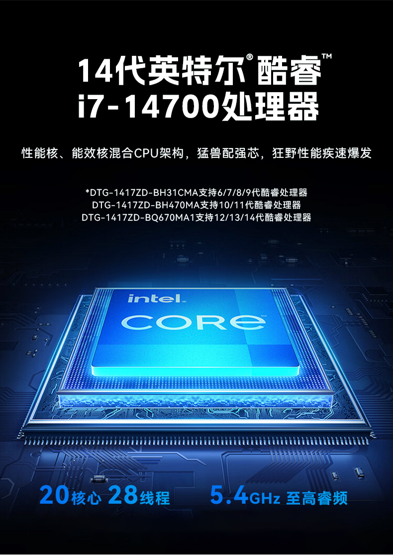 PA真人集团加固便携机,17寸下翻式无人机指挥工作站,DTG-1417ZD-BQ670MA1.jpg