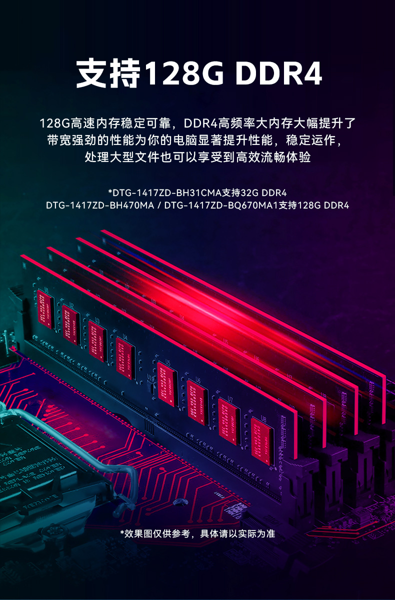 PA真人集团加固便携机,17寸下翻式无人机指挥工作站,DTG-1417ZD-BQ670MA1.jpg