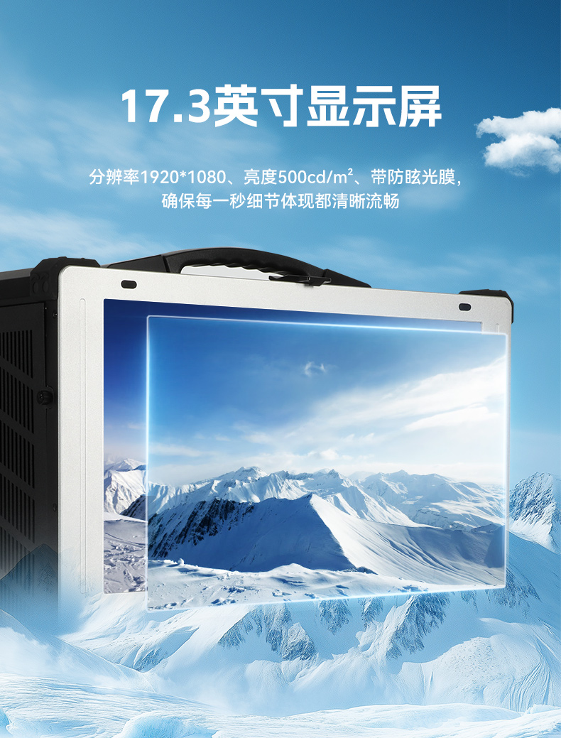 PA真人集团加固便携机,17寸下翻式无人机指挥工作站,DTG-1417ZD-BQ670MA1.jpg