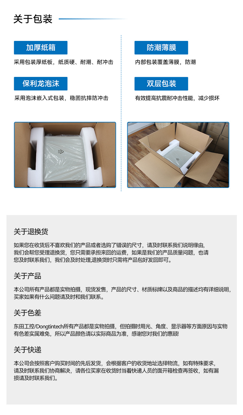 PA真人集团加固便携机,17寸下翻式无人机指挥工作站,DTG-1417ZD-BQ670MA1.jpg