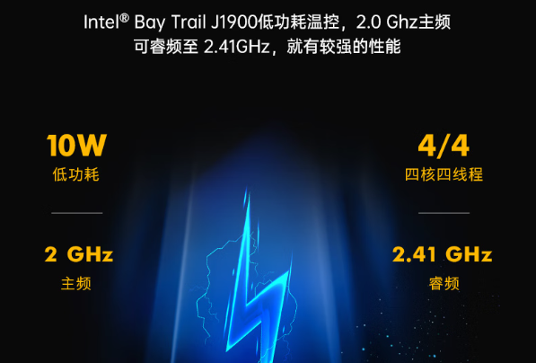 PA真人集团小型工控机处理器.png
