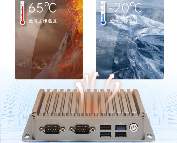 PA真人集团小型工控机散热设计.png