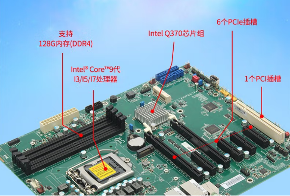 PA真人集团工控触控一体机.png