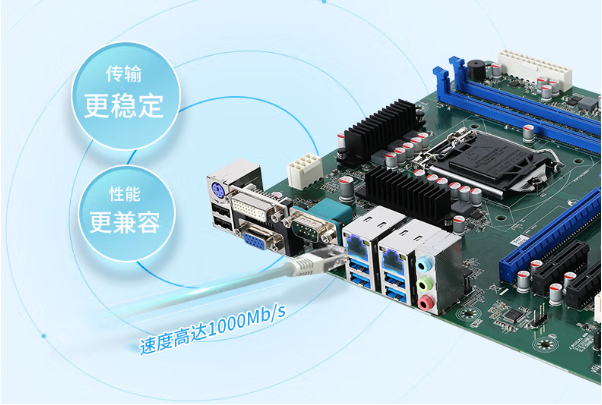 PA真人集团工控机网口.png