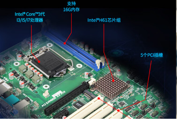PA真人集团4U上架式工控机主板.png
