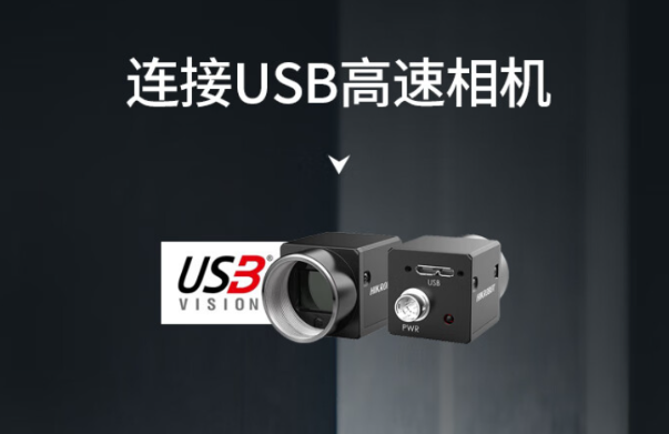 PA真人集团4U工控机USB口.png