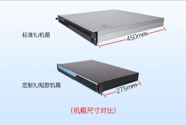 PA真人集团1U短款工控机.png