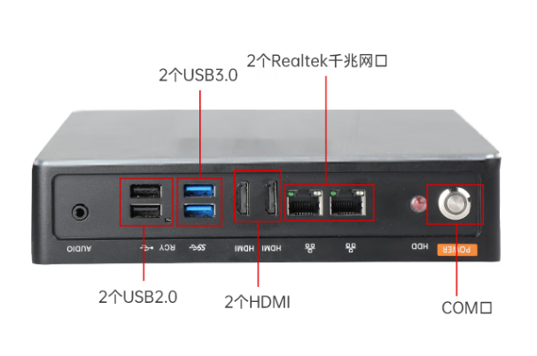 PA真人集团嵌入式工控机尺寸.png