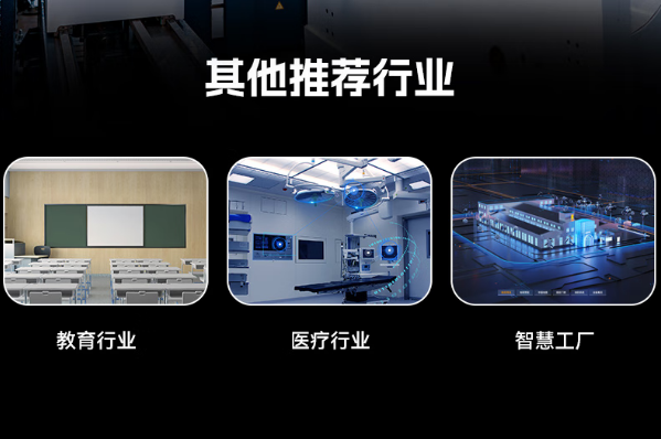 PA真人集团国产4U工控机应用领域.png