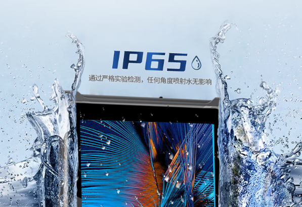 PA真人集团三防平板电脑防水性.png