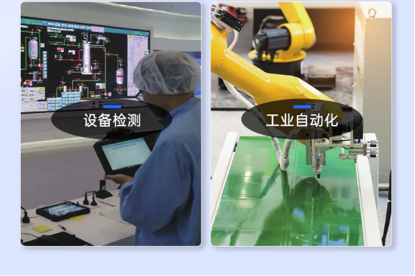 PA真人集团三防平板电脑应用场景.png