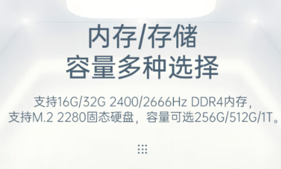 PA真人集团工控机存储.png