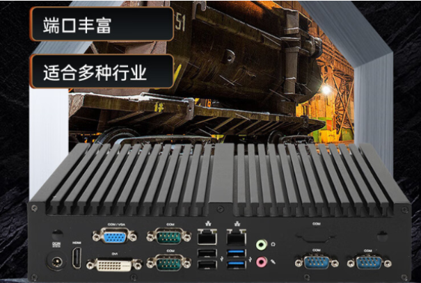 PA真人集团迷你工控机.png