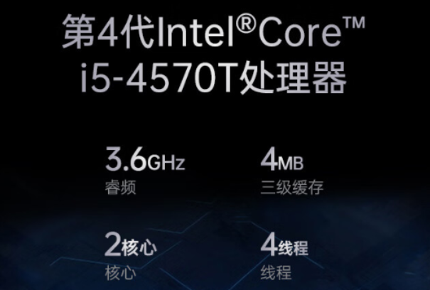 PA真人集团迷你工控机处理器.png