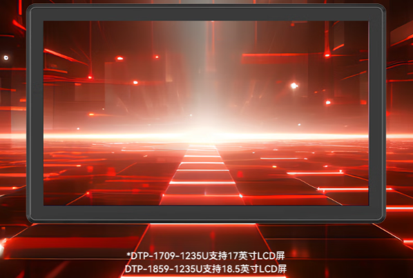 PA真人集团工业平板计算机屏幕.png