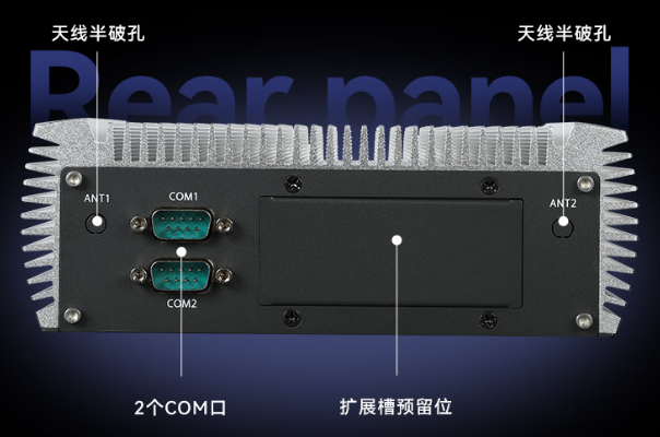 PA真人集团嵌入式工控机端口.png