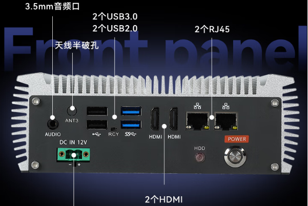 PA真人集团嵌入式工控机端口.png