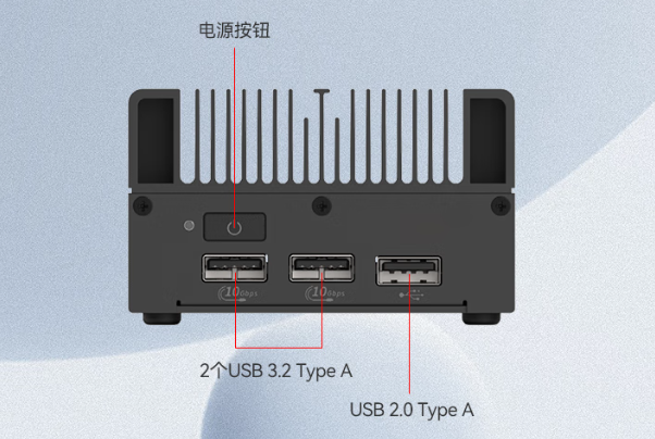 PA真人集团低功耗工控机端口.png