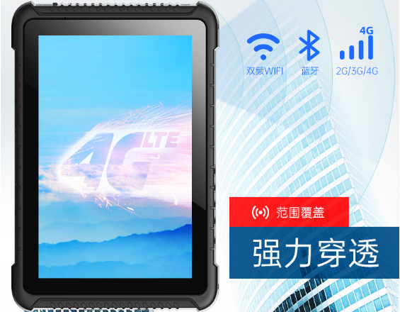 PA真人集团三防平板电脑通信.png